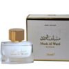 Spray Musk Al Ward 55 Ml SURRATI