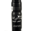 LATTAFA 24 CARAT WHITE GOLD BODY SPRAY 200ML