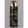 EMPER RANGER ARMY EDITION BODY SPRAY 200ML