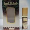 Pen Perfumes Aseel Al Arab 8 Ml SURRATI