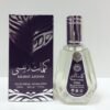 KALIMAT LATANSA 50ML ARABIC COLLECTIONS