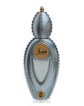 Wisal - 50ml