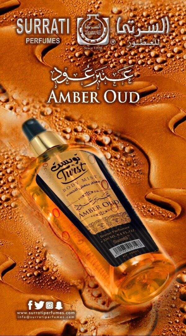 Body Mist Amber Oud 250 Ml
