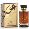 Oudain by Lattafa Perfumes for men EDP 100ml