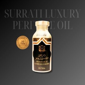 Dehan Oudh Cambidi Fakhir - Luxurious Oudh